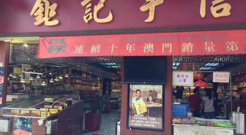 文华酒店 澳门 外观 照片
